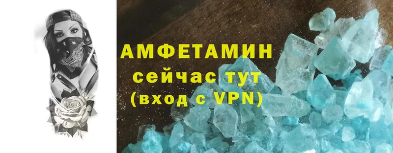 Amphetamine VHQ Зеленодольск